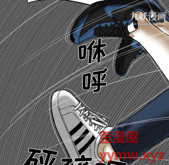 因緣第31話