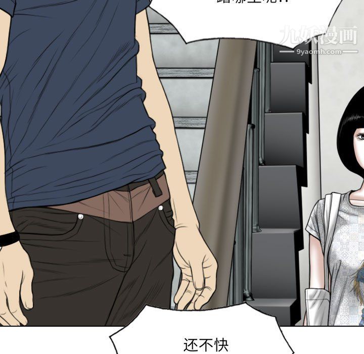 因缘第31话