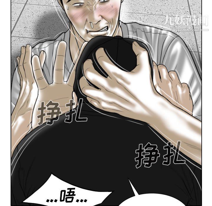 因缘第31话