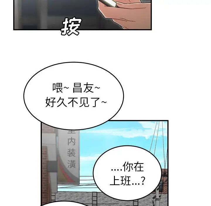 致命牢笼第5话
