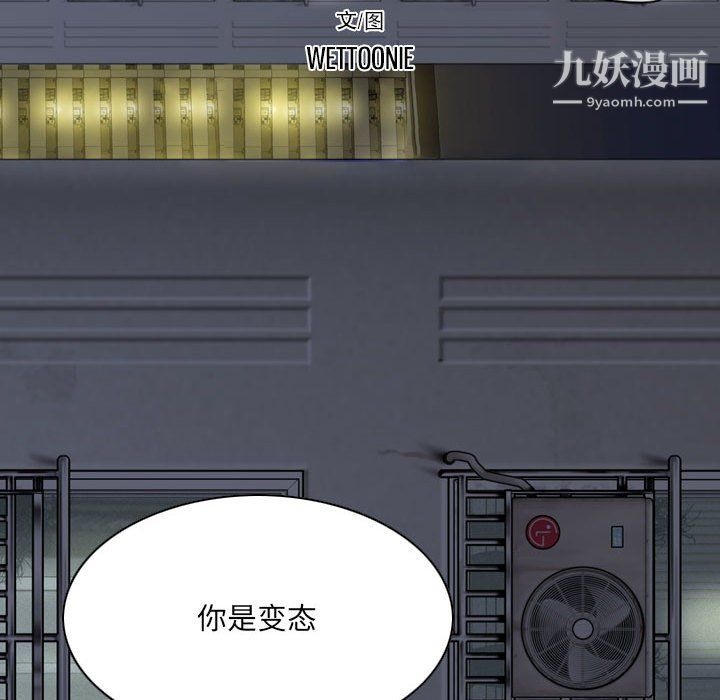 因缘第31话
