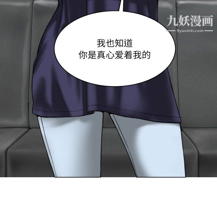 因缘第31话