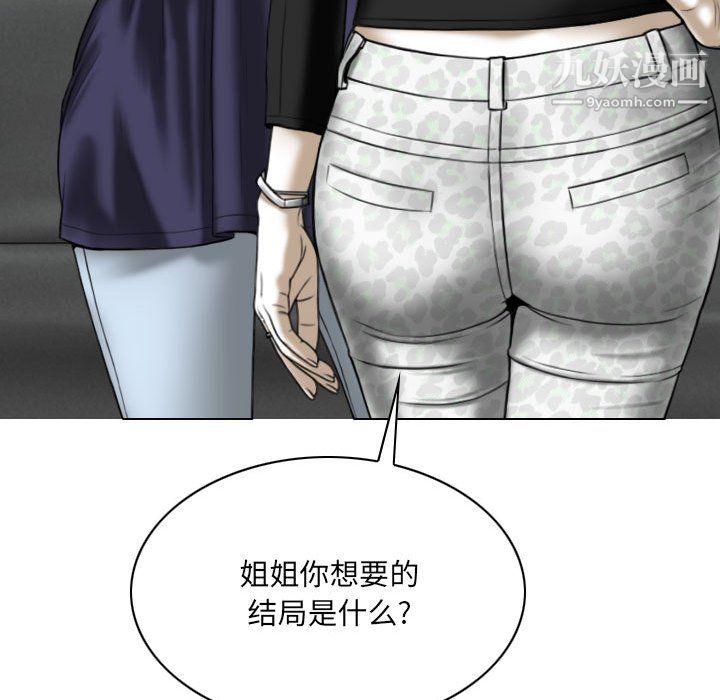 因缘第31话