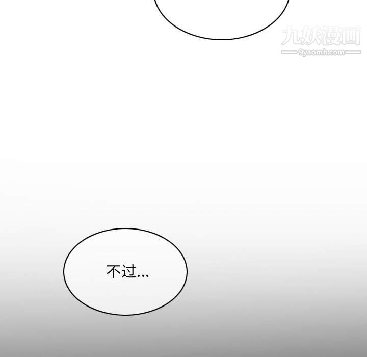 因缘第31话