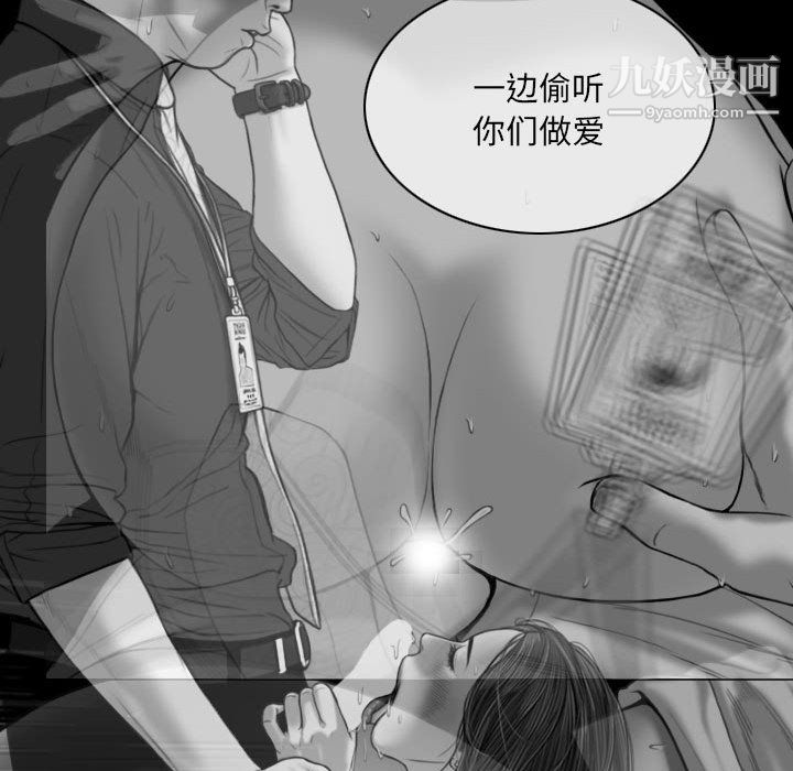 因緣第31話