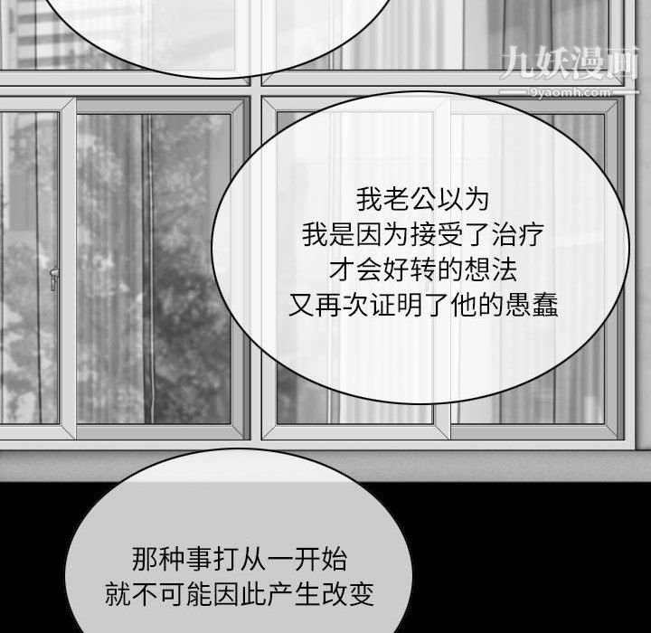 因缘第31话