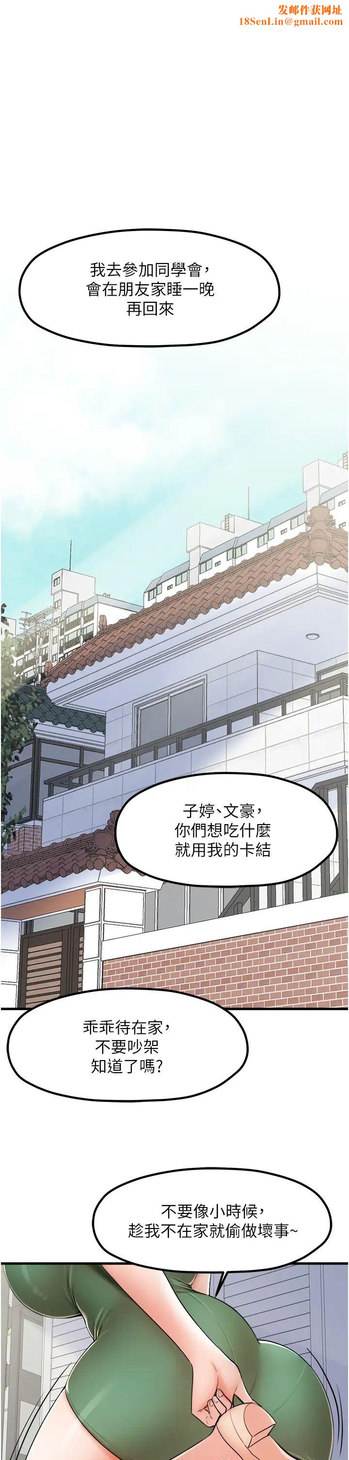 花店三母女第13话-把你占为己有