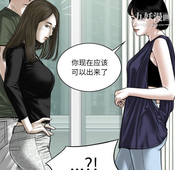 因緣第31話