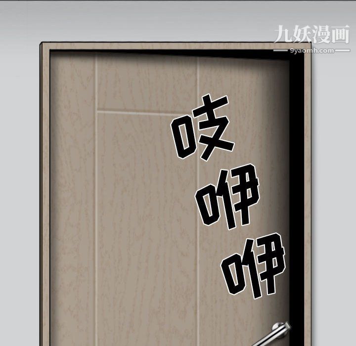因缘第31话