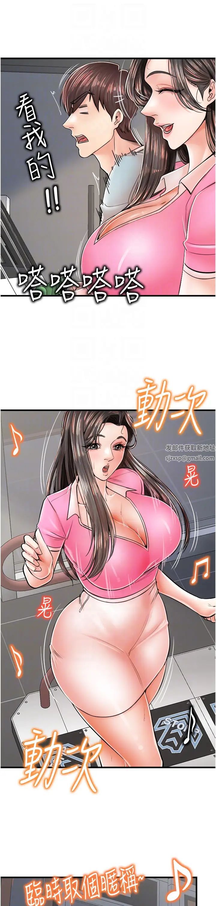 花店三母女第13话-把你占为己有