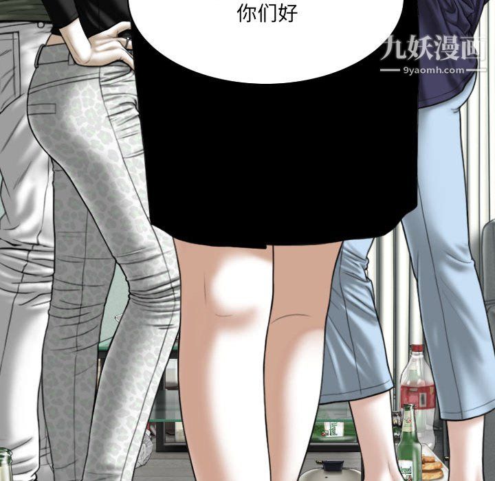 因缘第31话