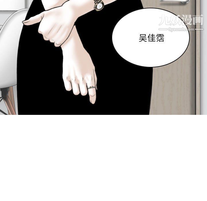 因缘第31话