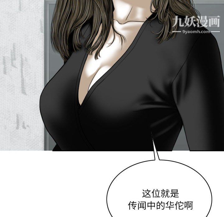 因缘第31话