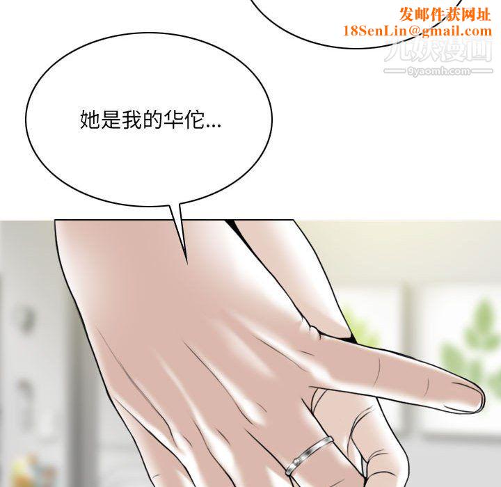 因緣第31話