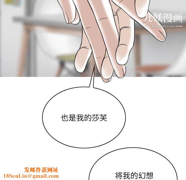因緣第31話