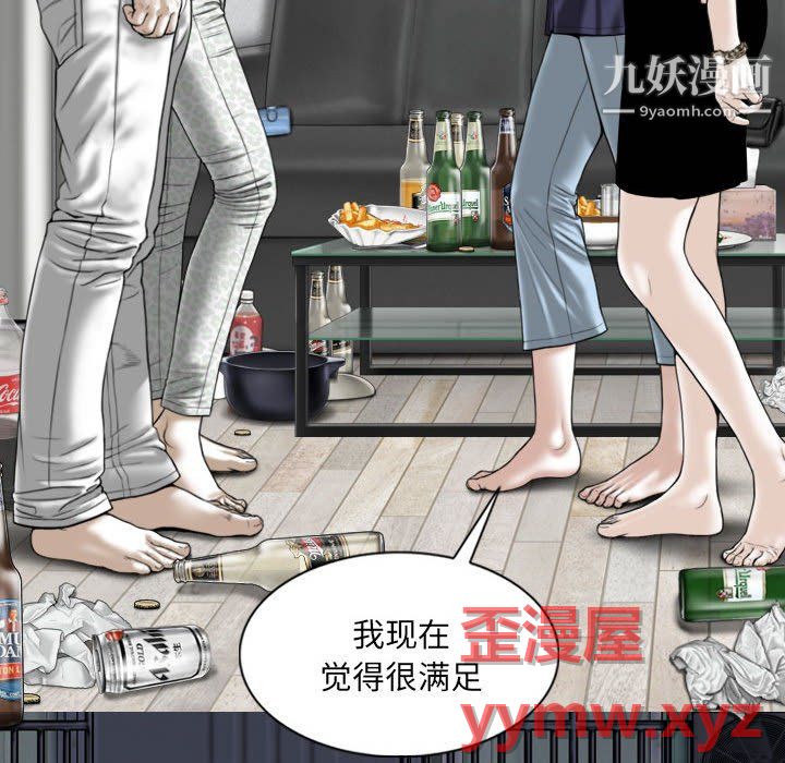 因缘第31话
