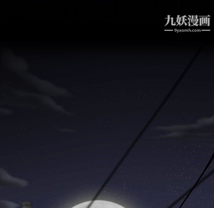《因缘》第31话