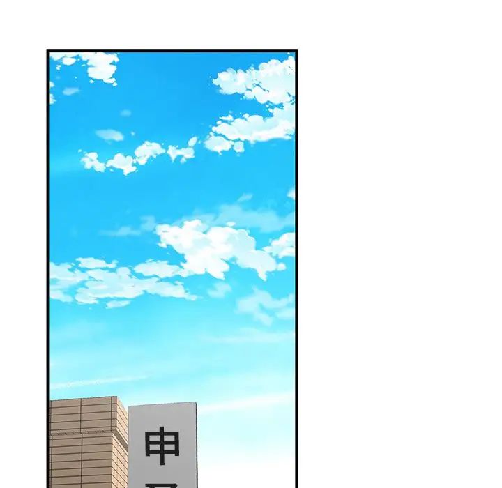 致命牢笼第6话
