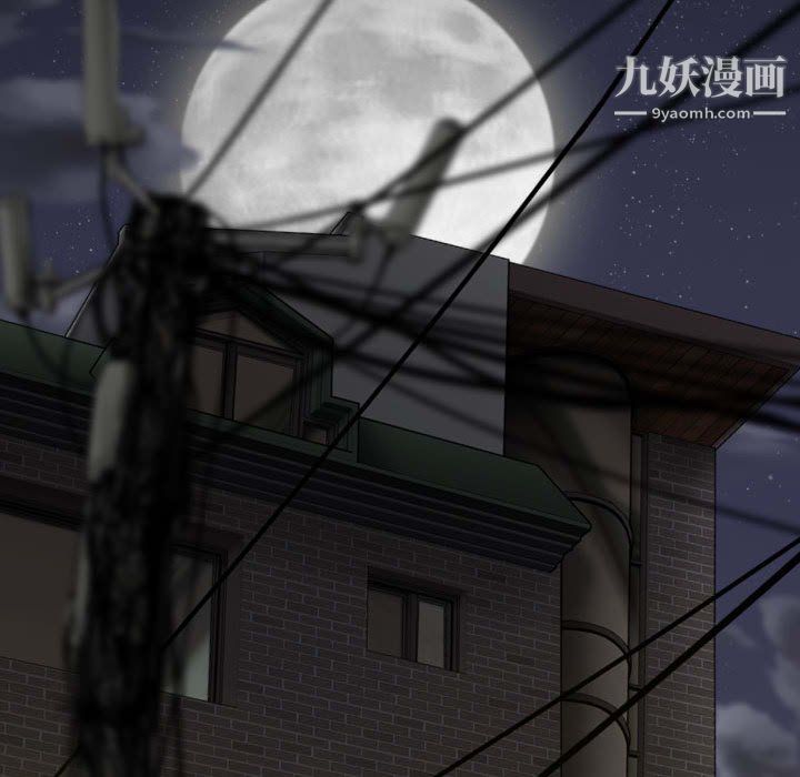 因缘第31话