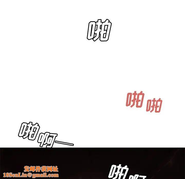 致命牢笼第6话
