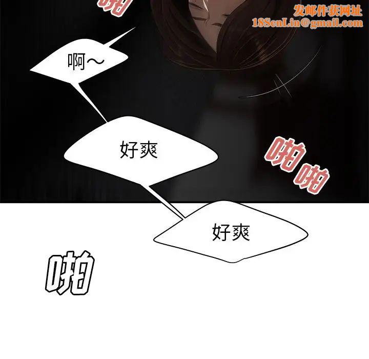 致命牢笼第6话