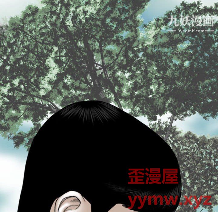 因缘第31话
