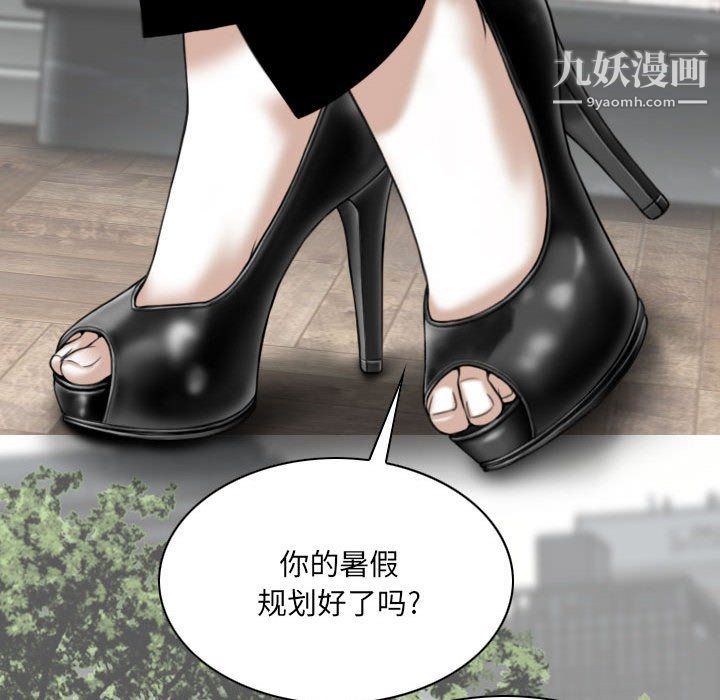 因缘第31话