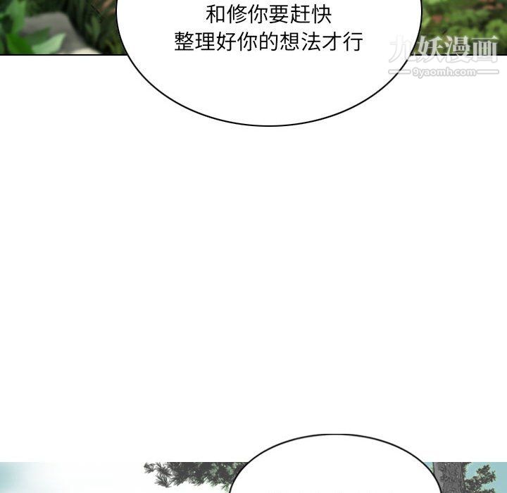 因缘第31话