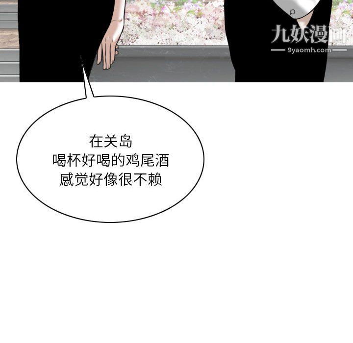 因缘第31话