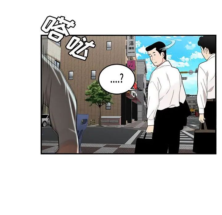 致命牢笼第6话