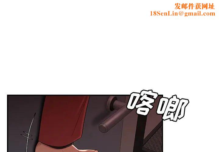 致命牢笼第7话