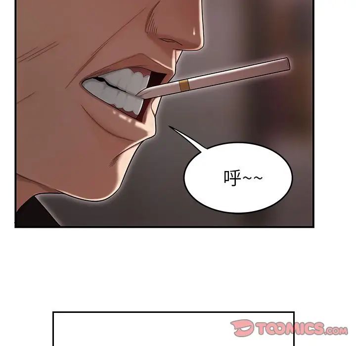 致命牢籠第7话