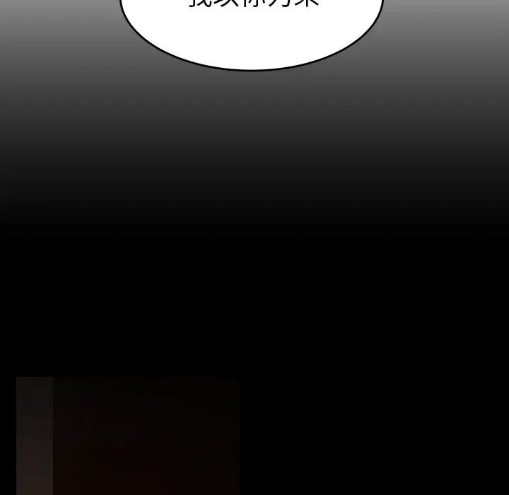致命牢笼第7话