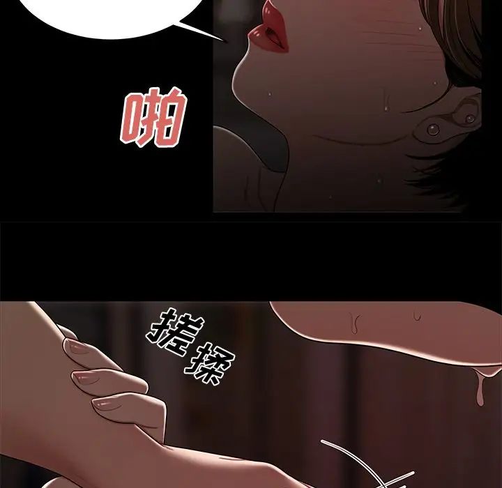 致命牢笼第7话