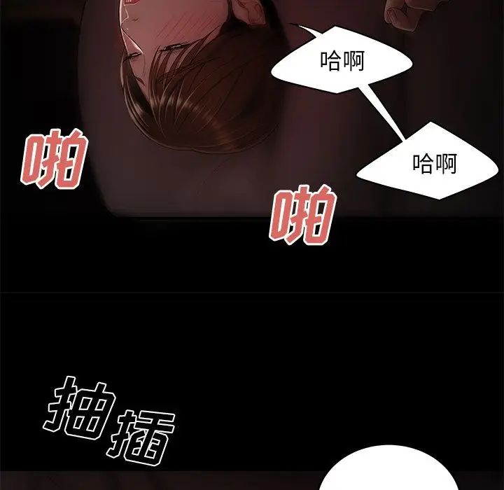 致命牢笼第7话