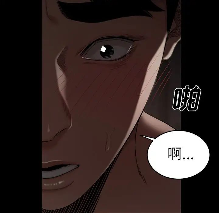 致命牢笼第7话