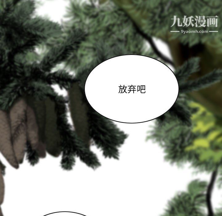 因緣第32話
