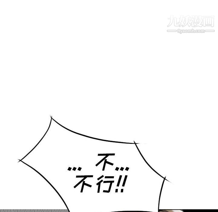 因緣第32話