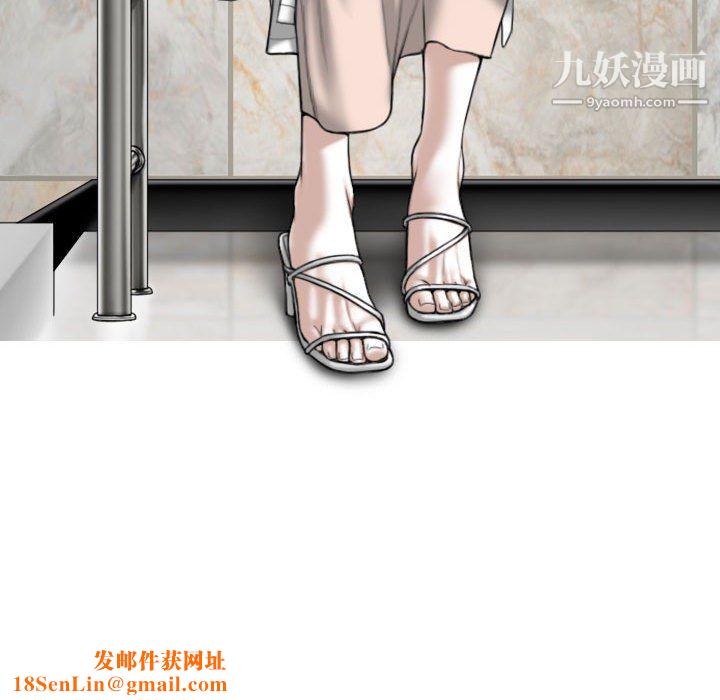 《因缘》第32话
