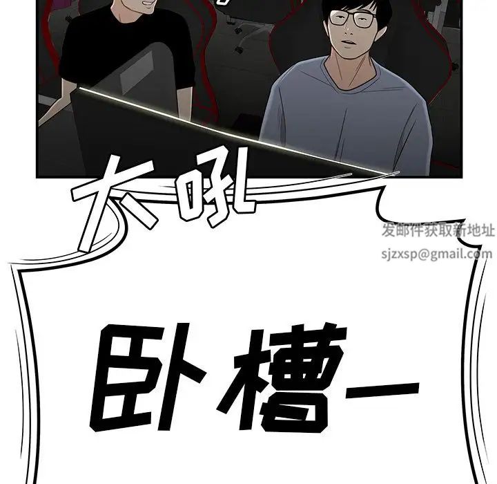 致命牢笼第7话