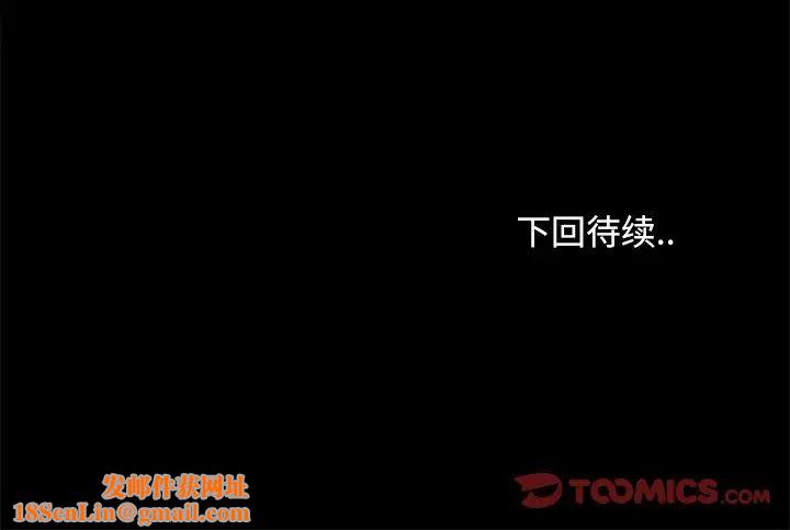 兒媳婦第26話