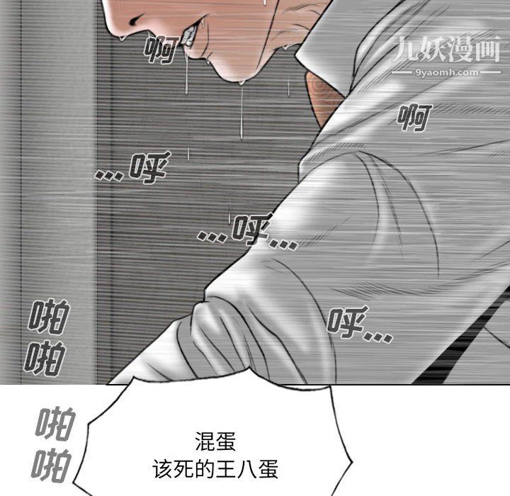 因缘第32话