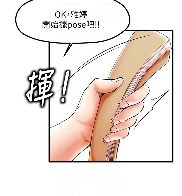 花店三母女第19话-想看就靠近一点~