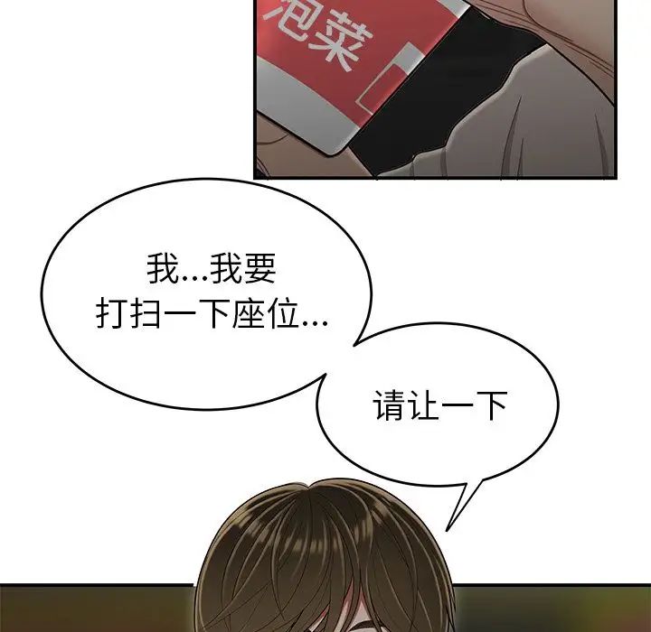 致命牢笼第7话