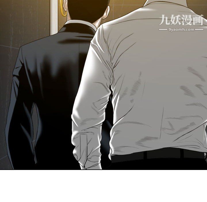 因緣第32話