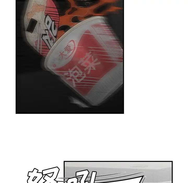致命牢笼第7话