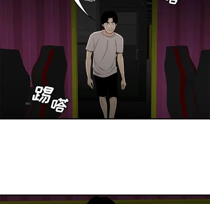 致命牢笼第7话