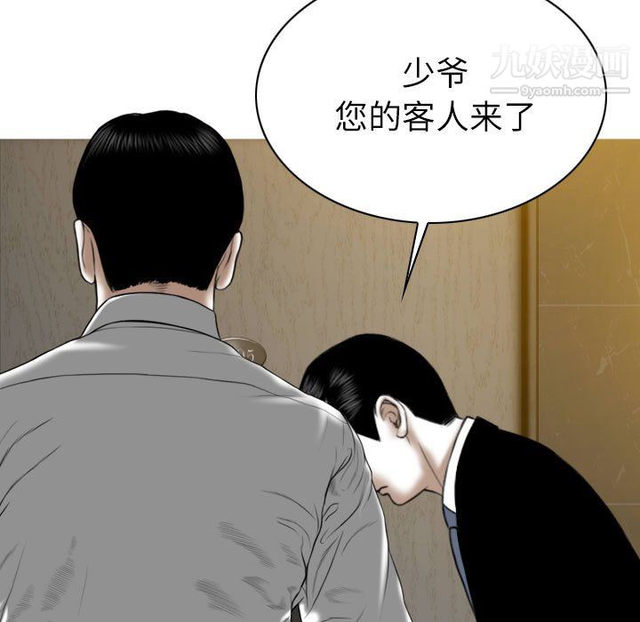 因缘第32话