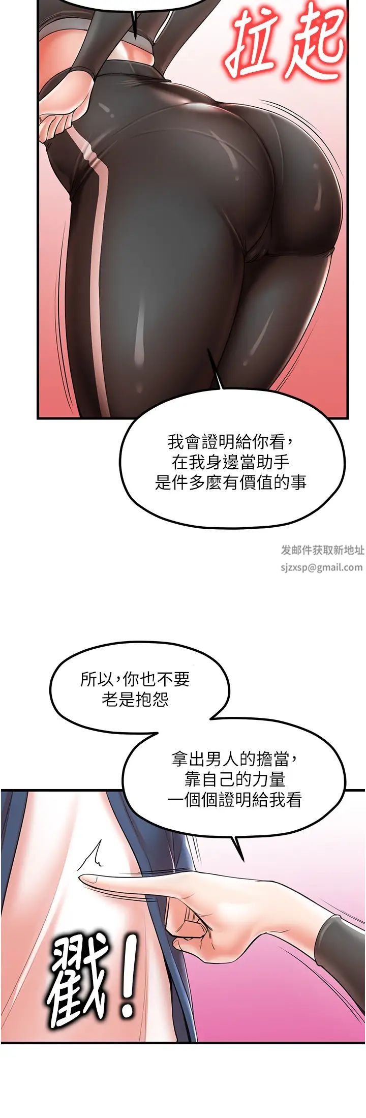 花店三母女第19話-想看就靠近一點~