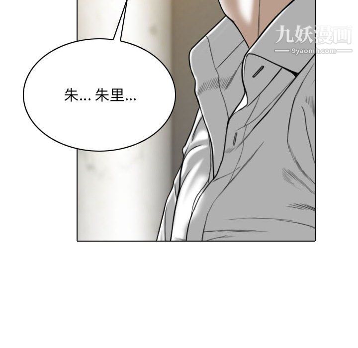 因缘第32话